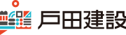 戸田建設株式会社